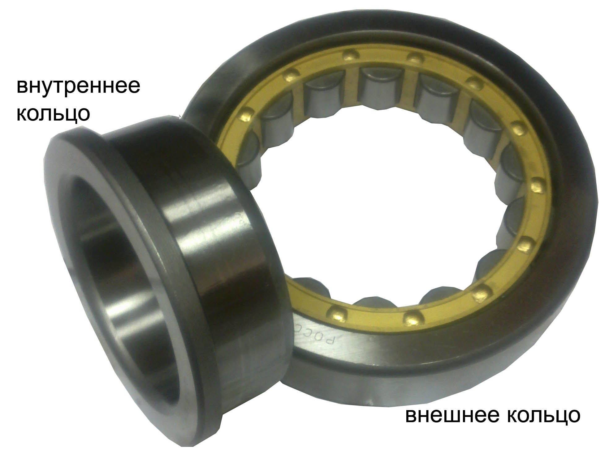 Шс 50 подшипник размеры