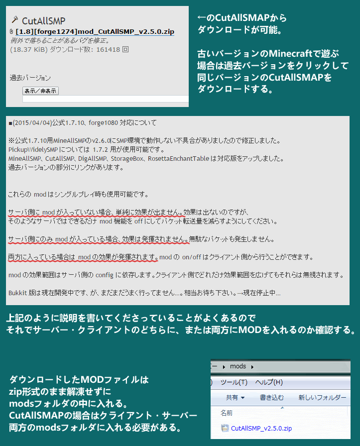 最高のマインクラフト 50 Mineallsmp 設定