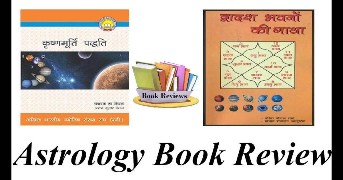 33 Best Book To Learn Astrology In Hindi All About Astrology