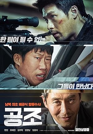 Confidential Aassignment Full Movie in Hindi | Download & Watch Online Free