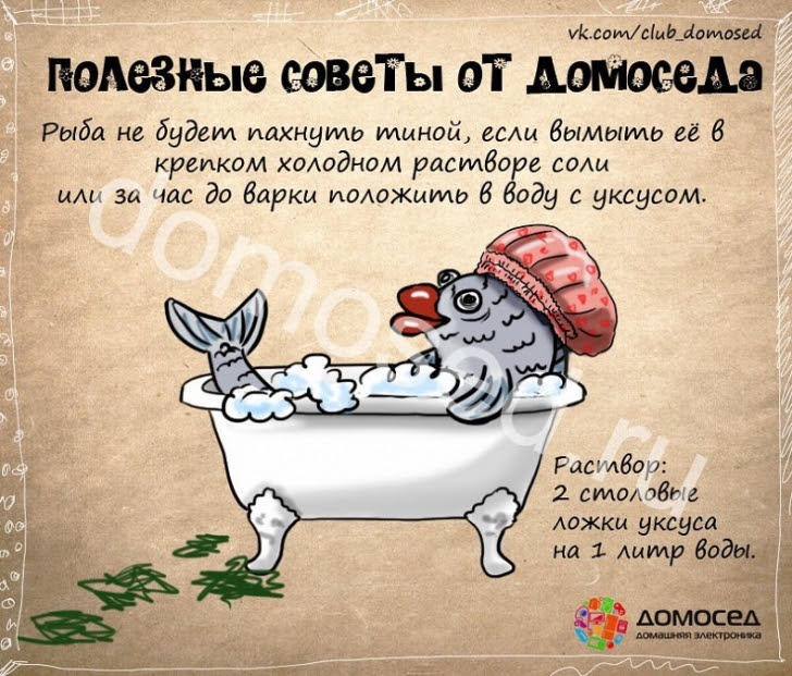 Полезные хозяйственные советы (часть 2) Полезные хозяйственные советы (часть 2)
