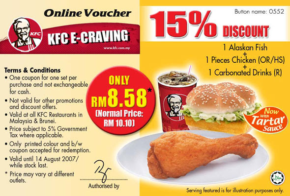 kfc just eat voucher