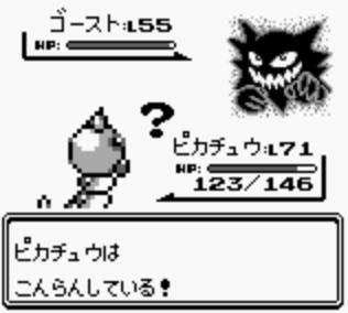ポケモン こん らん 最高のアニメーションイラスト