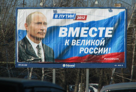 Визит путина в киев