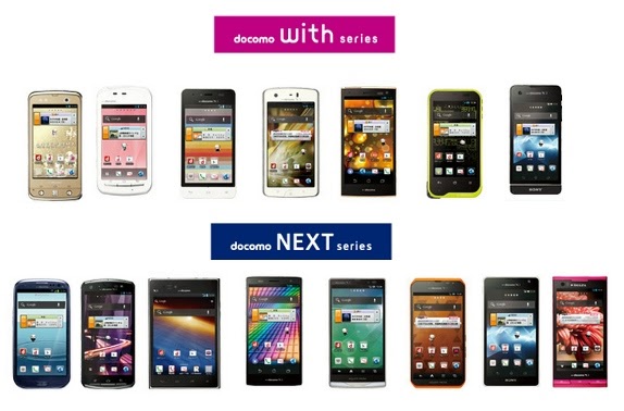 NTT Docomo new smartphones and a Tablet