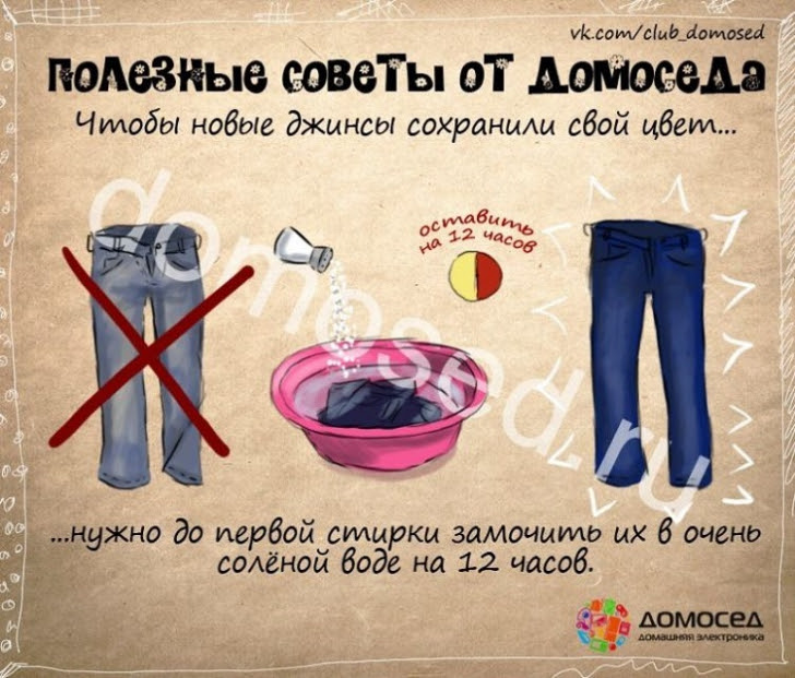 Полезные хозяйственные советы на каждый день Полезные хозяйственные советы на каждый день