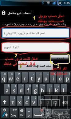 ((تحديث مهم)) ثلاثة طرق لفتح قفل الاندرويد اذا نسيت النقش او رمز pin الهاتف او كلمة المرور مع الصور والشرح الكامل المفصل ((تحديث مهم)) ثلاثة طرق لفتح قفل الاندرويد اذا نسيت النقش او رمز pin الهاتف او كلمة المرور مع الصور والشرح الكامل المفصل