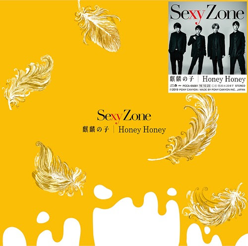 Kirin no Ko / Honey Honey / Sexy Zone