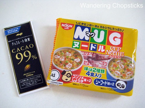 Panda and Puppy Ramen 1