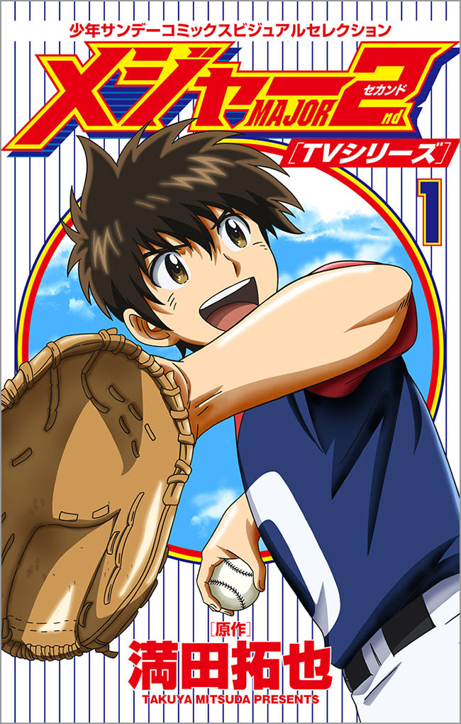 最新小学館 アニメ アニメ画像