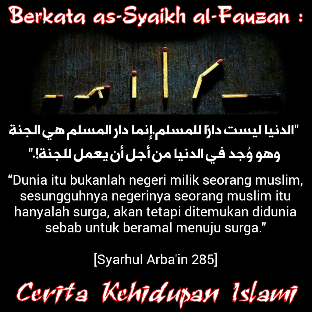 Ucapan Untuk Orang Meninggal Secara Islam - osparh