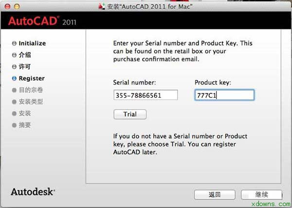 Autodesk maya 2016 keygen download windows 10