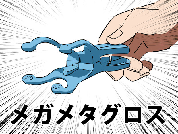 ポケモン Oras メタグロス 世界漫画の物語