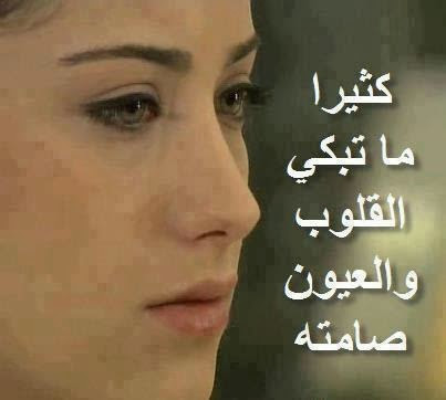كلمات حزينه جدا تبكي عن الحب فيس بوك Aiqtabas Blog