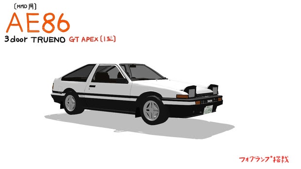 ほとんどのダウンロード Ae86 イラスト 写真素材 フォトライブラリー