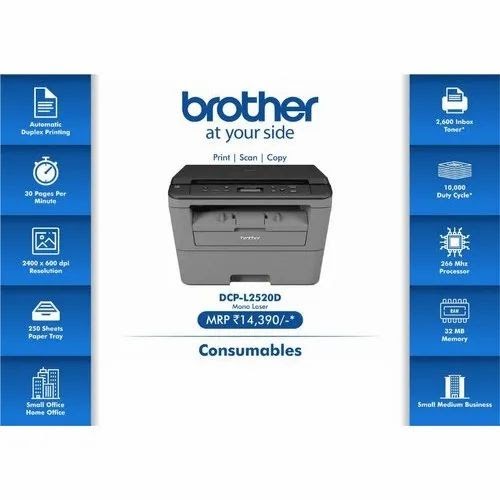 Brother сайт драйверы. Бразер принтер драйвер. Драйвер brother DCP l2500. DCP-l2520dwr драйвер. Как включить принтер brother DC.P.
