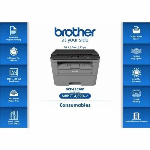 Бразер принтер драйвер. Драйвер brother DCP l2500. DCP-l2520dwr драйвер. Как включить принтер brother DC.P. Brother сайт драйверы