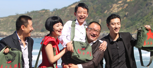 El realizador Wang Xiao Shuai, en el centro sosteniendo al niño, y los actores de "11 Flowers".