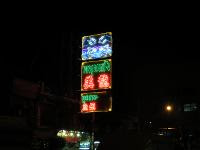 Free Image Hosting at www.ImageShack.us
