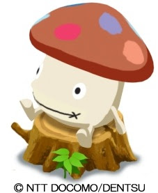 無料ダウンロード ドコモダケ イラスト かわいいフリー素材集 いらすとや