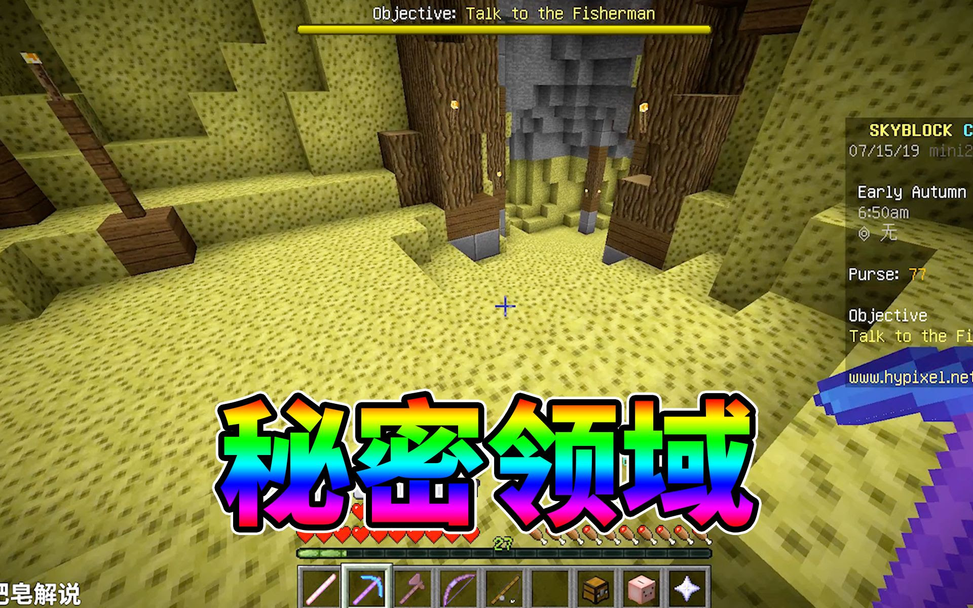 創世神海綿登入器 Deamz13