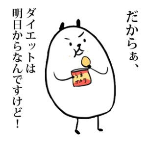 トップ100背景 透過 月 フリー 素材 透過 かわいいディズニー画像