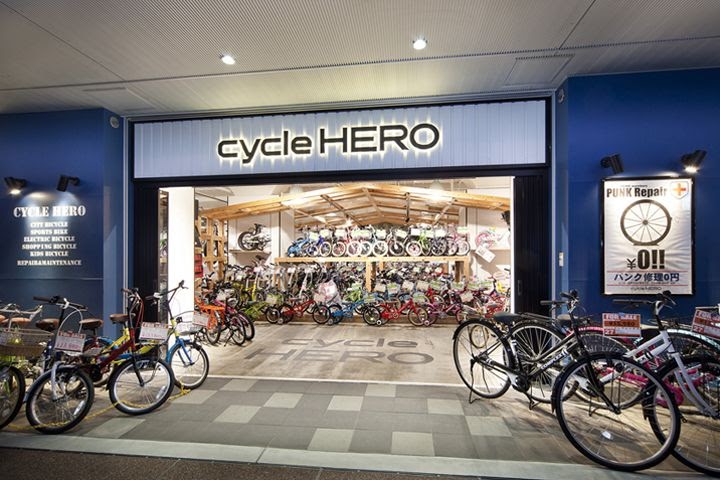 second cycle shop near me