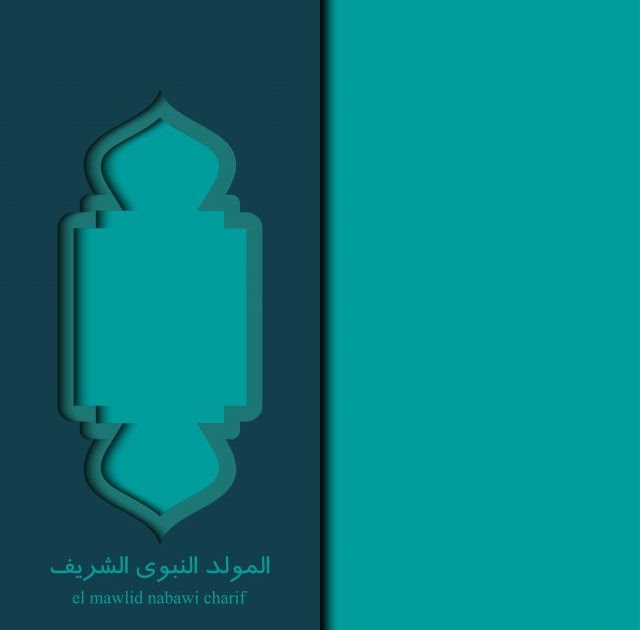 Card Islamic Banner - Picture-Ideas