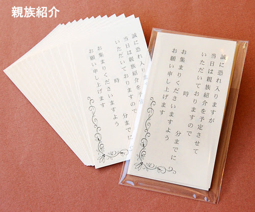 結婚式 メッセージカード 書き方 席札 Khabarplanet Com