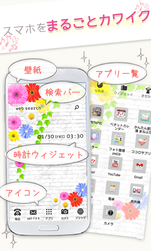 最高スマホ 可愛いアイコン 最高の動物画像