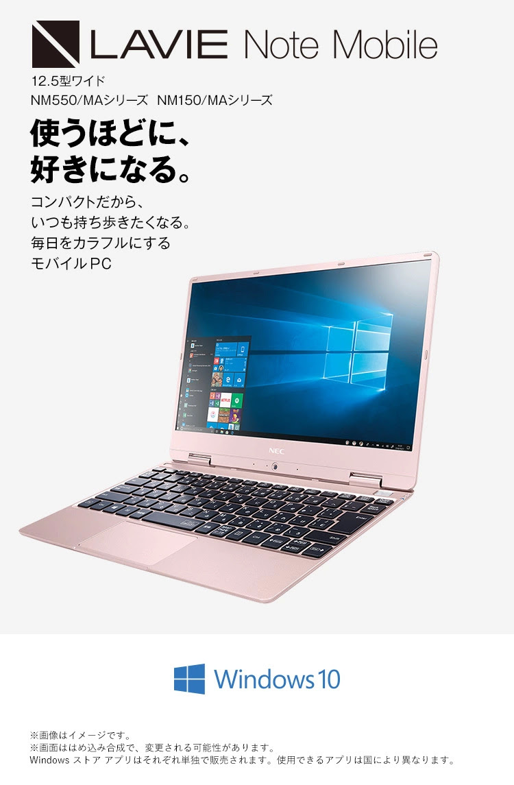 トップコレクション Lavie 壁紙 Hd壁紙画像コレクション