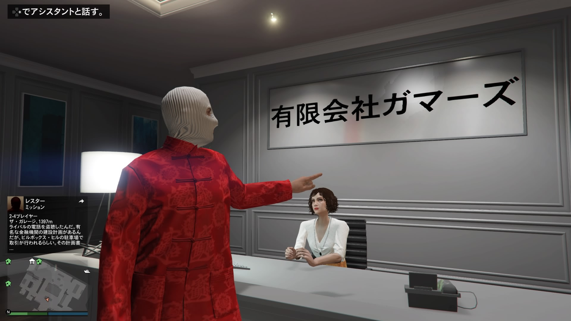 最高のマインクラフト 上gta5 オフィス 買い方