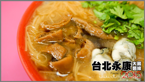 台北永康大腸麵線00.jpg