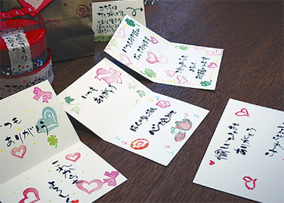 子供向けぬりえ Hd限定手書き バレンタイン メッセージカード デザイン
