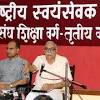 Story image for मोदी from प्रभात खबर
