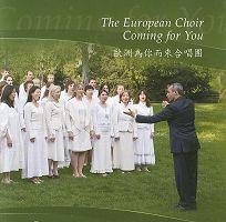 欧洲为你而来合唱团CD封面
