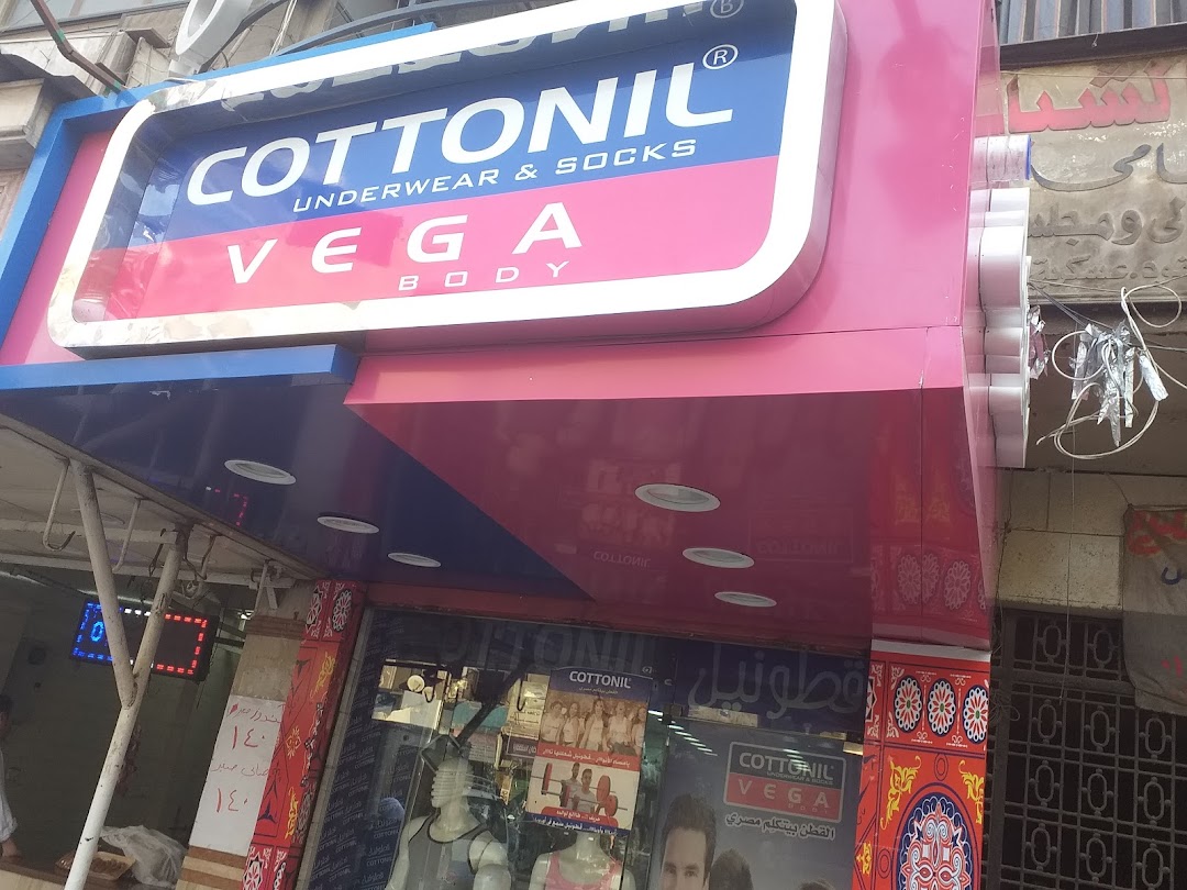 Cottonil vega