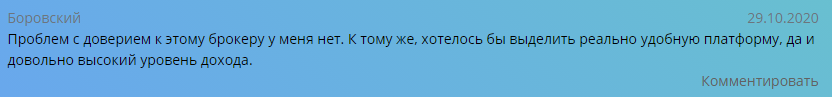 Обзор брокера Kiplar: механизмы работы и отзывы клиентов