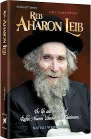 Mekor Judaica Reb Aharon Leib - The Life and wisdom of Rabbi Aharon Leib  Shteinman