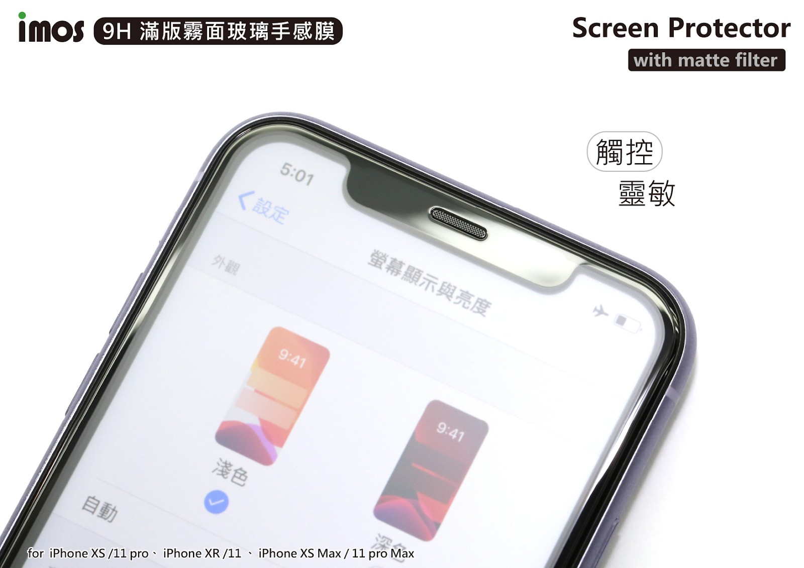 手機保護貼怎麼挑選? 選購祕訣大公開｜iPhone、Samsung、Google 16