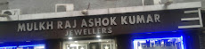 Mulkh Raj Ashok kumar Jewellers Channi Himmat