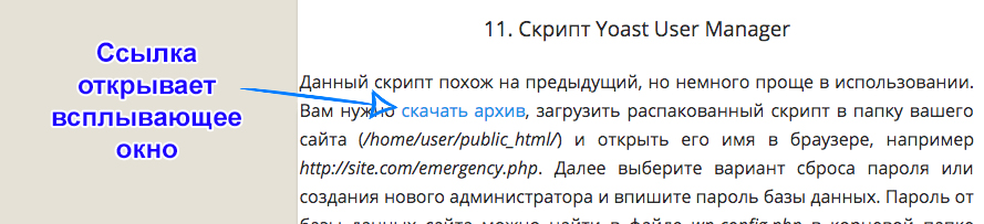 Адаптація сайту під мобільні пристрої | Блог Hostpro