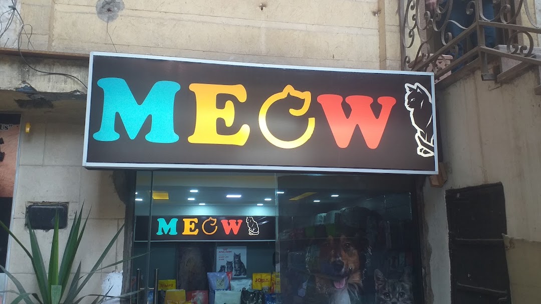 Meow pet shop
