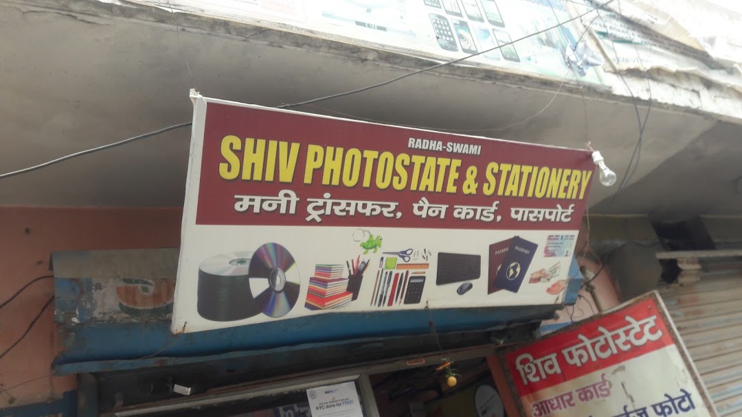 Shiv Photostate & Stationery