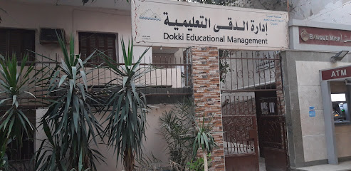 Board of education