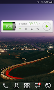 Download GO Battery Saver &Power Widget apk