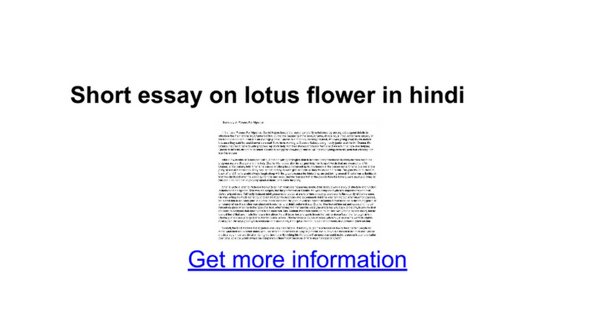 easy essay in hindi on lotus