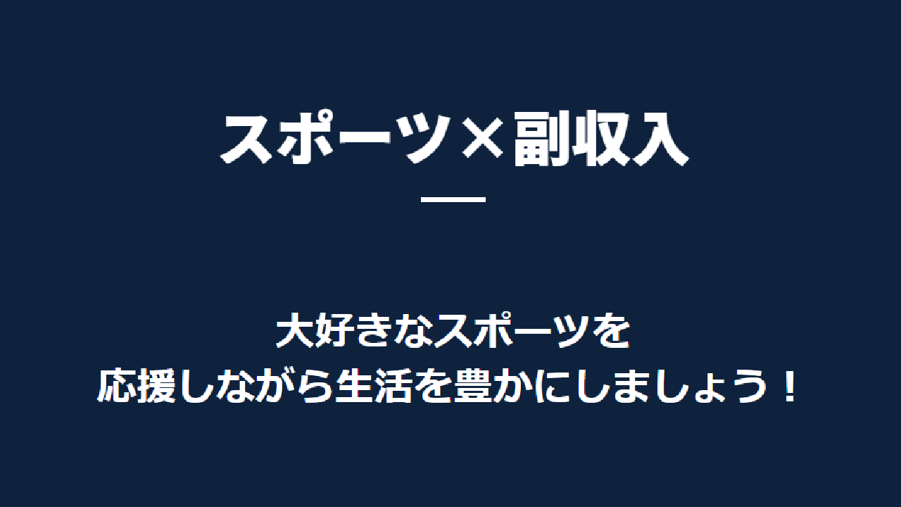 副業 詐欺 評判 口コミ 怪しい 年収1500万円以上で好きなことだけやって生きる方法