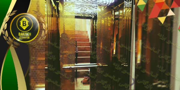 خرید کابین آسانسور 6 نفره 
