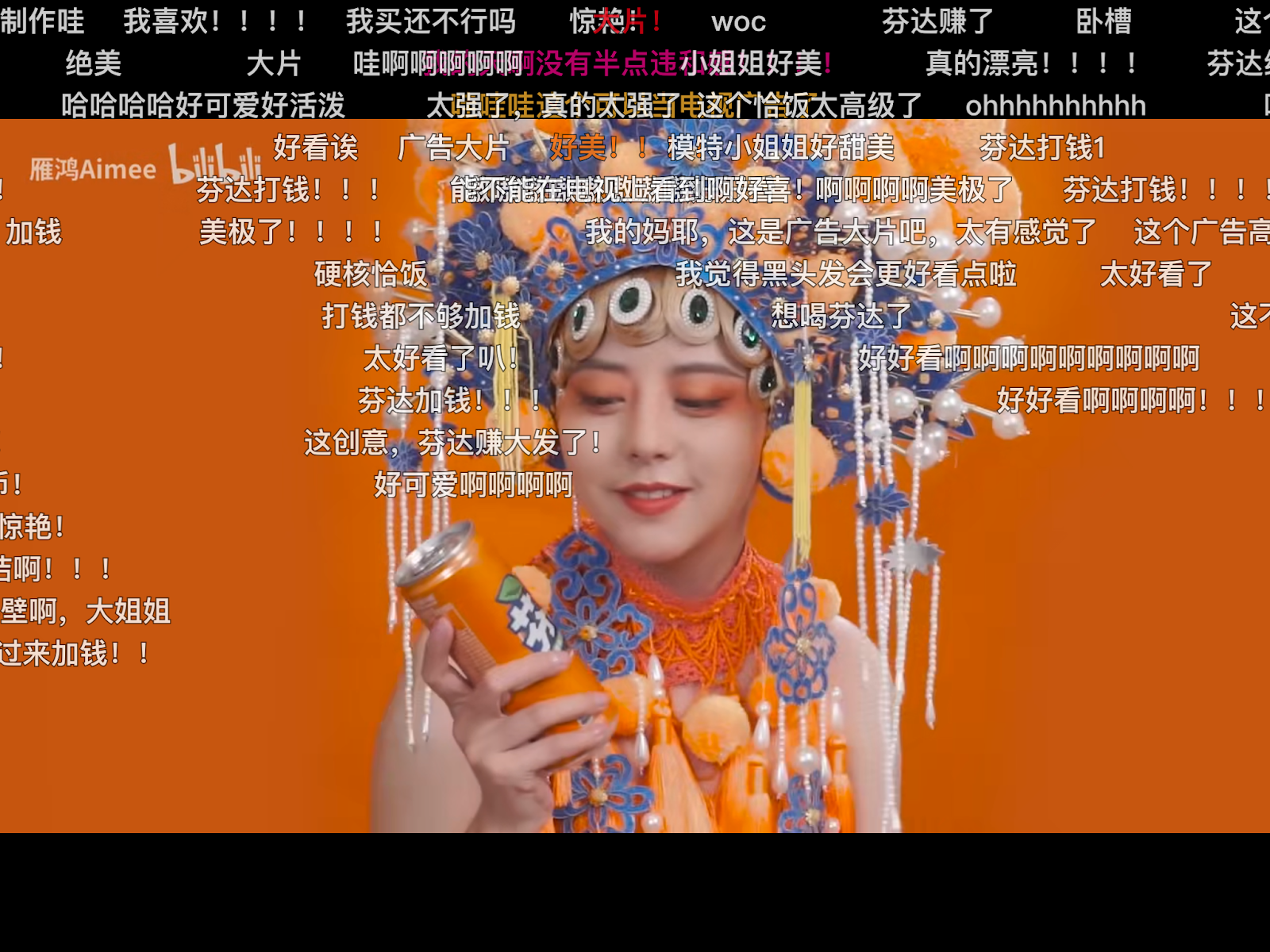 Fanta did KOL marketing with several bloggers who produced a series of creative videos related to the drink on Bilibili